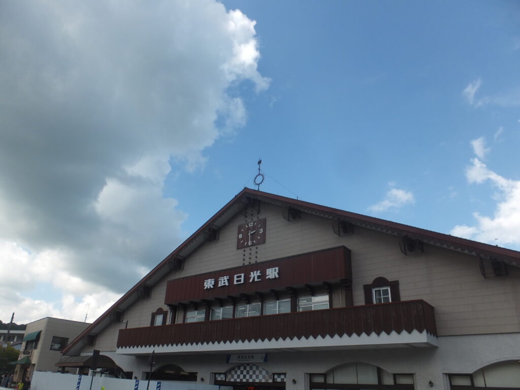 東武日光駅舎