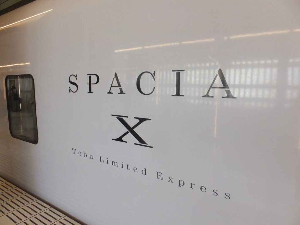 SPECIAXのロゴ