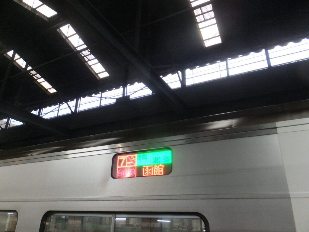 一般的な列車の行き先表示