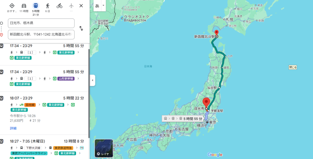 日光～新函館北斗までの移動経路